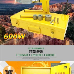 。波工具 电子恒温热n熔器斯 600W 水管热熔器ppr热熔机20-32