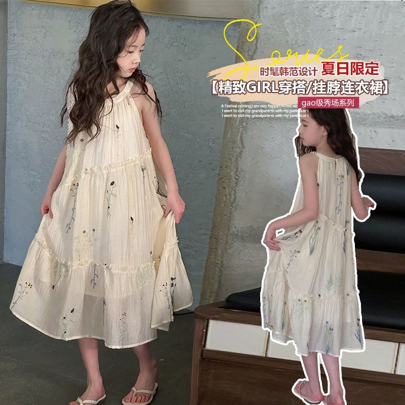 女童超好看挂脖连衣裙夏季2025新款儿童法式吊带公主裙度假风裙子