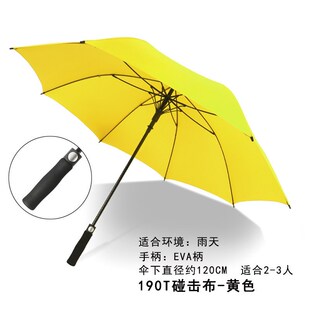 产品\雨伞定制logo高尔夫伞长柄自动伞大号直杆雨伞商Z务礼品广告