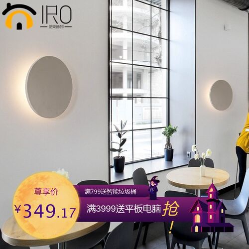 工业风壁灯水泥灯l卧室床头艺术客厅过道背景墙极简日食灯水磨石