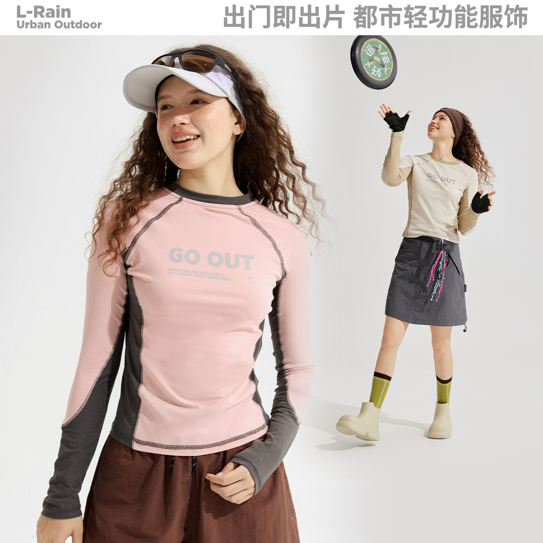 上衣早秋女户外吸湿排汗防晒修身速干衣2025新款抗菌长款T恤男款