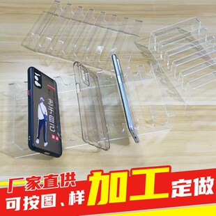 手机支架多个充电亚克力透明多口手机充电收纳架子多台手机放置架