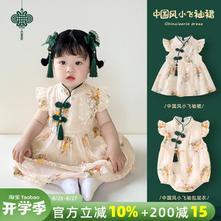 女童夏装薄款中国风旗袍裙子女宝宝周岁礼服抓周服婴儿夏季连衣裙
