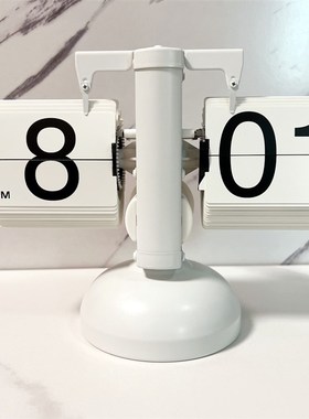 个性自动翻页时钟创意摆件 现代简约 书房客厅办公室桌面装饰摆件