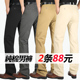 子男高腰夏款 纯棉春夏薄款 中老年男裤 直筒宽松长裤 中年男士 休闲裤