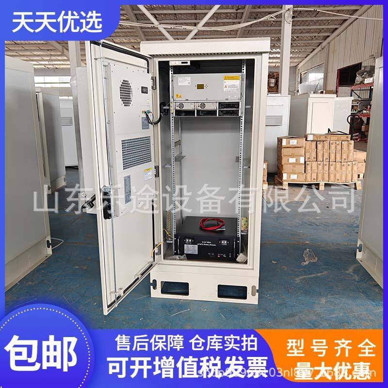1.7米室外一体化通信电源柜1500W空调机柜5G基站48V300A户外机柜