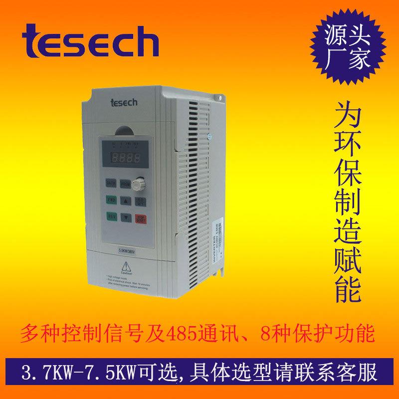 1500W堤斯基变频器tesech三相矢量变频器380V采用转矩矢量控制