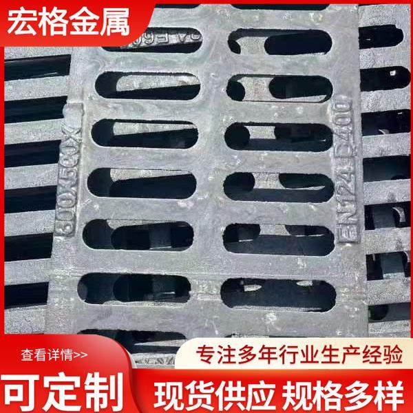重型排污铸铁雨水盖板铸铁篦子下水道盖板地沟阴井盖板,基础建材,其它,淘宝优惠券,粉丝福利购,淘宝优惠卷