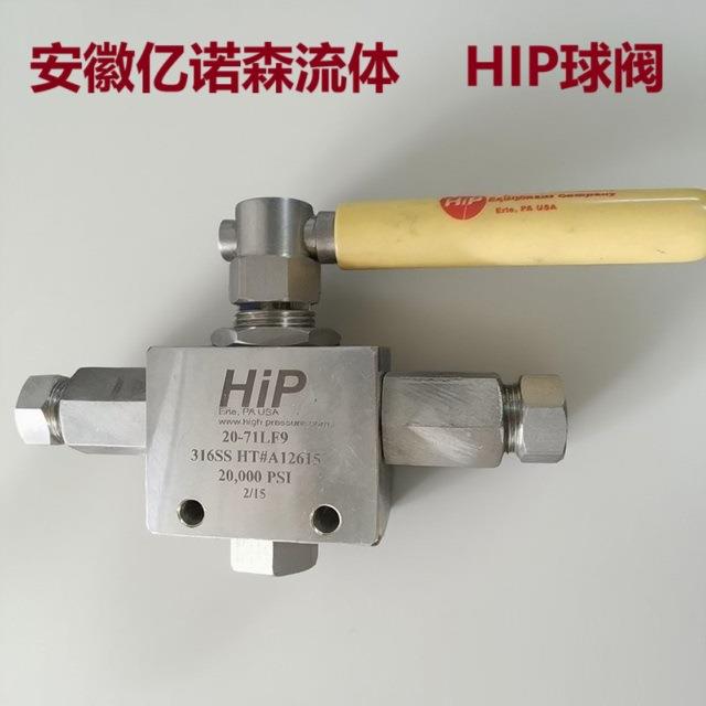 球阀20-16HF6反应釜进料球阀20-16HF9排放控制球阀10-80NFH