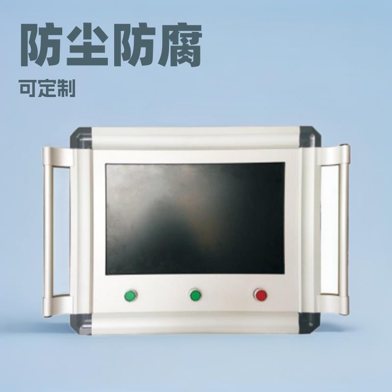 机床悬臂操作箱瑞奥吊臂箱悬臂控制箱电箱配件机械控制箱铣床