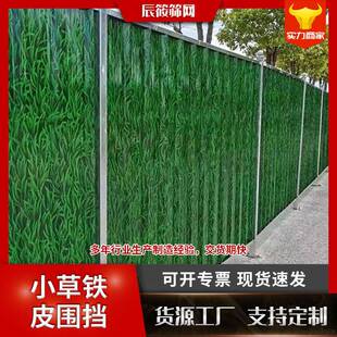 彩钢围挡修路市政建设临时施工围挡小草绿色蓝色彩钢泡沫铁皮围挡