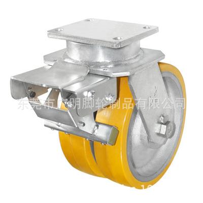 载重2吨~10吨超重型万向脚轮矿山机械双排(孖轮)刹车轮