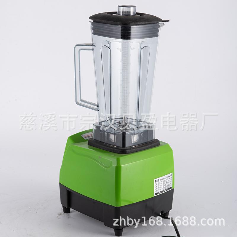 高品质高速食物处理器搅拌机榨汁机冰沙搅拌机带安全开关