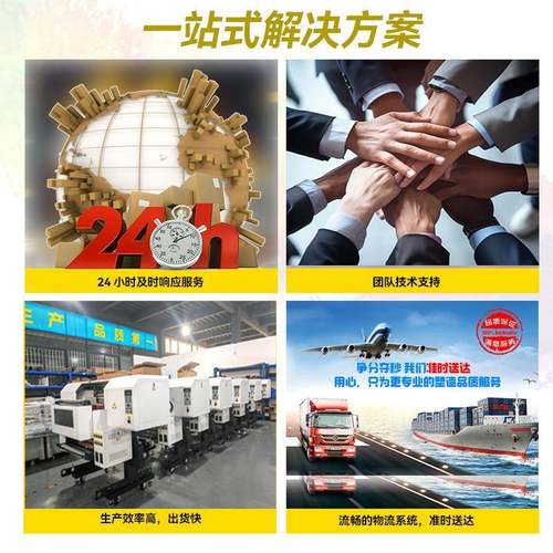 数码A3水晶标开学名字贴UVDTF个性贴纸不挑材质万能uv打印机现货