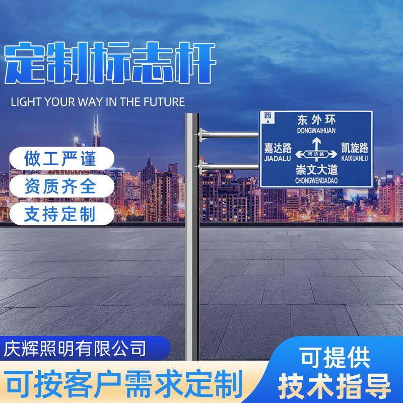 城市街道路口交通标志牌F型车道安全标志牌杆反光交通标识牌