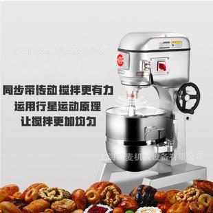 80打蛋机多功能商用奶油机馅料搅拌机 现货10L