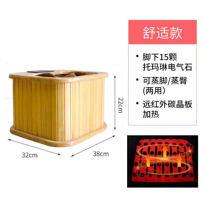 远红外足浴桶木桶过小腿加热恒温家用自动按摩足浴桶蒸脚桶热灸桶