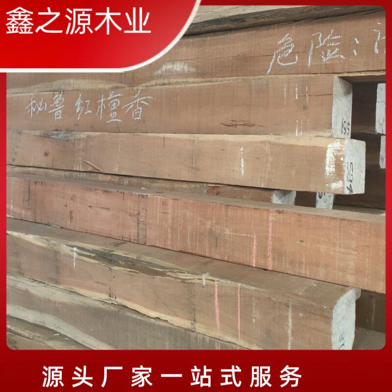 方料 板材 适用家具 室内装修 雕刻 工艺品 诚信经营 红檀香