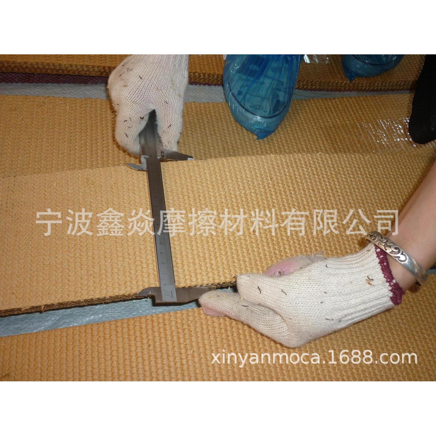 外轮修船用 无石棉刹车带 树脂刹车带 编织型制动带