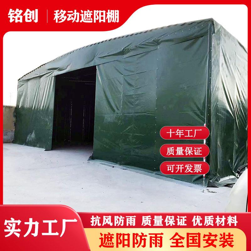 山东移动雨棚大型仓库推拉棚伸缩户外停车遮阳棚夜宵活动排档帐篷
