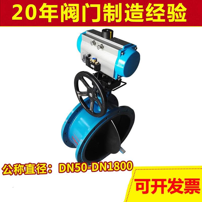 D641W-6C电动调节通风蝶阀法兰式软密封气动通风蝶阀厂家生产
