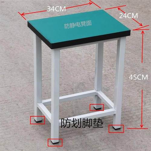 工厂防静电凳子车间流水线工作凳防静电桌子操作台工作台椅子订制
