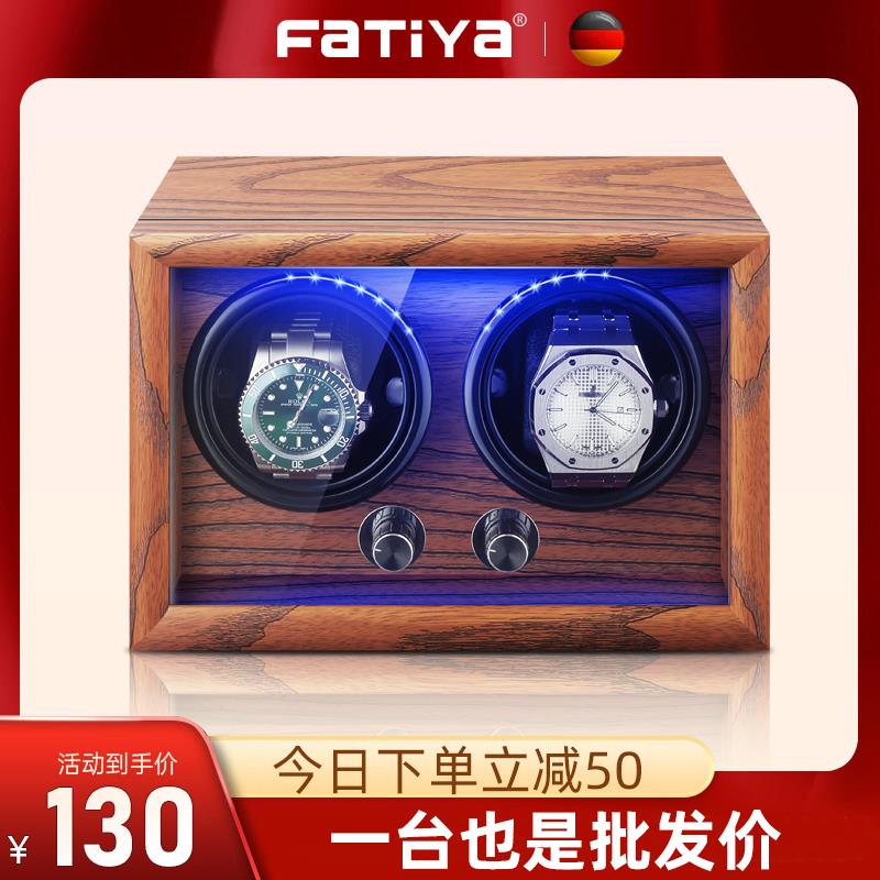 自动摇表器上链表盒手表盒收纳盒家用机械表转动放置器摇摆转表器