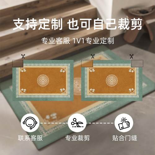 新中式门口地垫新款入门家用高级免洗脚垫防滑耐脏可裁剪地毯门垫