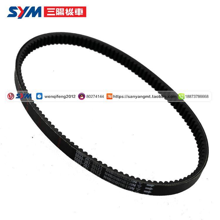 SYM 厦杏 三阳机车 CRUISYM 150 巡弋水冷150 传动皮带 驱动皮带