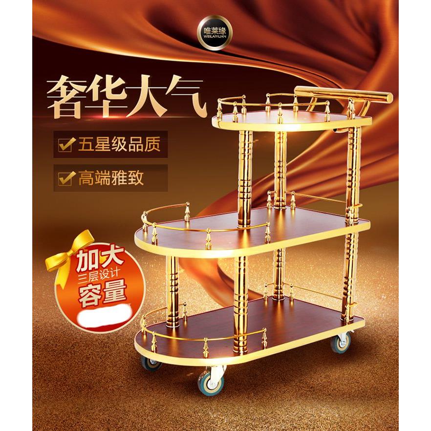 实木三层甜品车 可拆装手推送餐车 欧式风格餐车