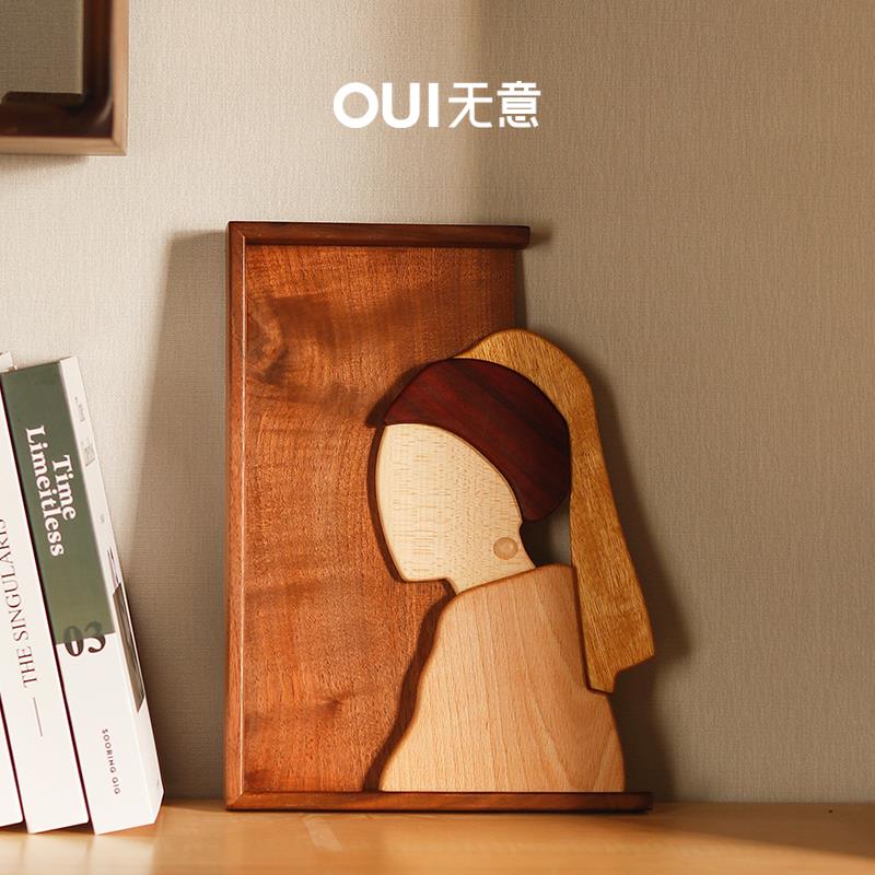 oui无意黑胡桃实木客厅装饰画挂画高级感书房卧室创意摆台木拼画