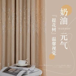 客厅绍兴柯桥 遮光窗帘布料成品便宜清货全遮阳卧室飘窗2024年新款