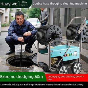 华谊沃220V大功率手推车式 商用高压洗车机6500W自动开关疏浚管