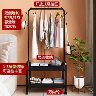 一体衣帽架落地i移动衣架置物架家用晾衣架简易阳台收纳卧室挂衣