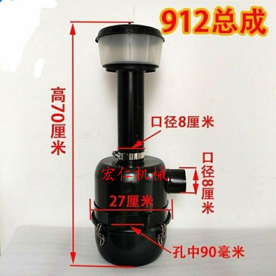雷沃欧豹/东方红804/904拖拉机空滤器总成空气滤清器总成