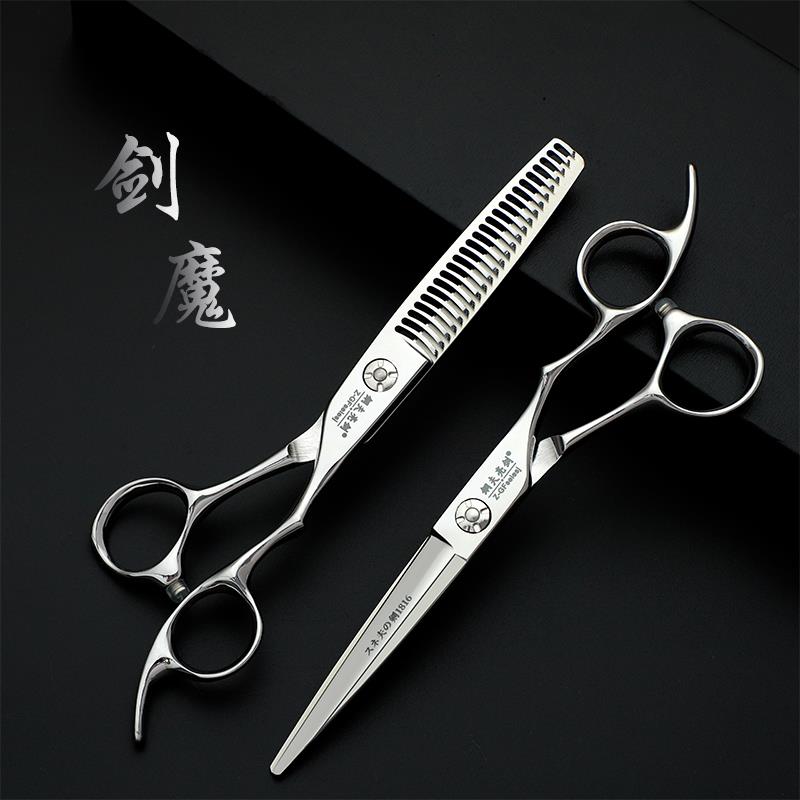 钢夫亮剑美发剪刀 发型师专用理发剪6寸打薄无痕鱼骨牙剪平剪套装