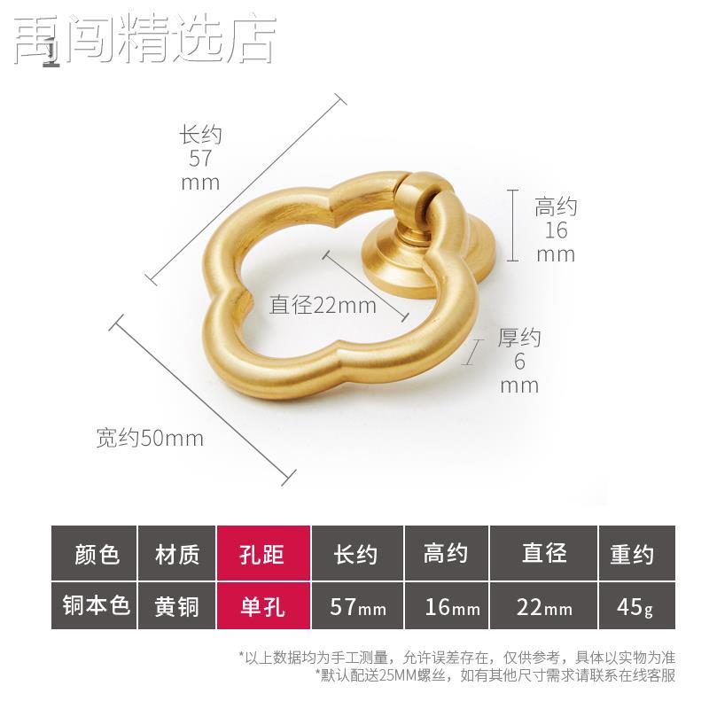 复古拉手黄铜衣柜抽屉橱柜门中式把手现代简约全铜轻奢金色拉环扣