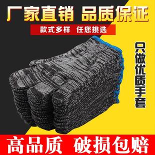修车干活便宜一次性防护手套 劳保灰黑色耐脏手套棉线尼龙混纺薄款