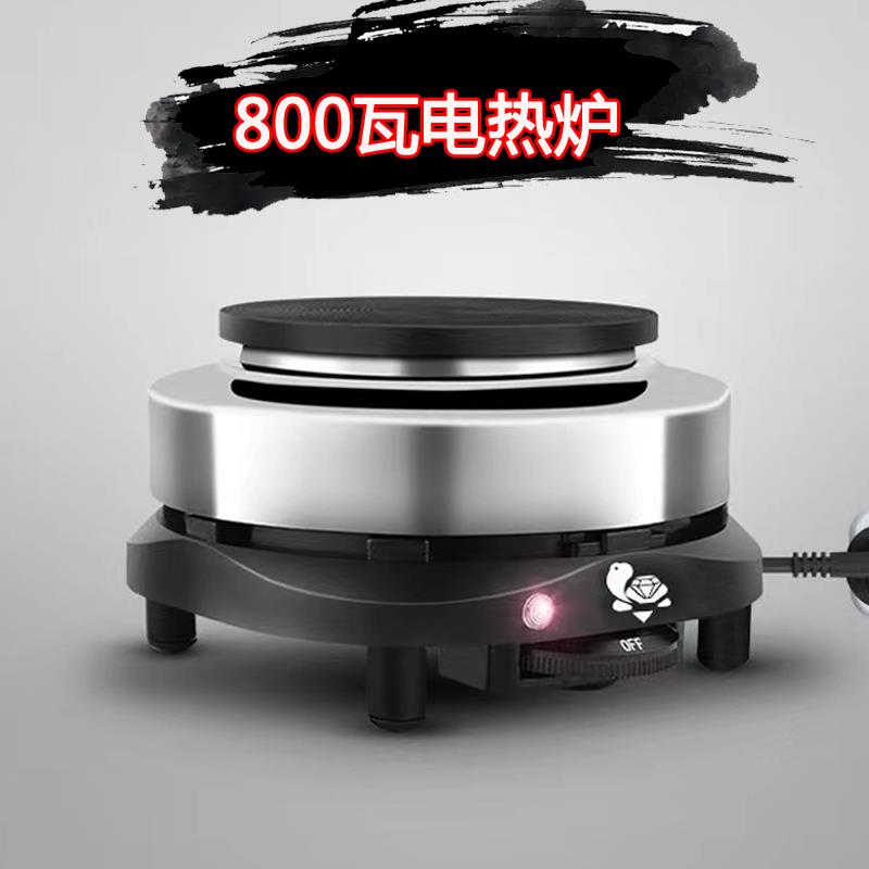 800W电热炉500W小电炉煮茶煮咖啡摩卡壶融蜡锅烧杯加热玻璃壶保温