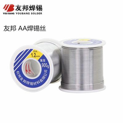 友邦焊锡丝 红AA 松香芯有铅锡线 线0.8 1.0 2.0mm电烙铁焊接维修
