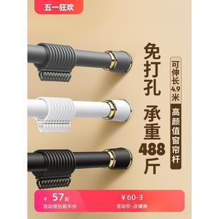 单杆卧室全套固定器支架托窗帘配件 窗帘杆子罗马杆双杆伸缩打孔式