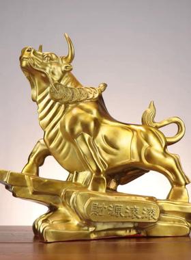 铜生肖牛摆件华尔街牛招财家居办公室旺市财源高端大气开业送礼