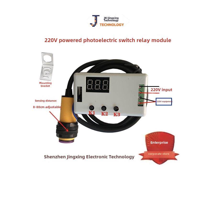 红外传感器开关光电Npn传感器连接到延时断开，阻塞到报警定时循