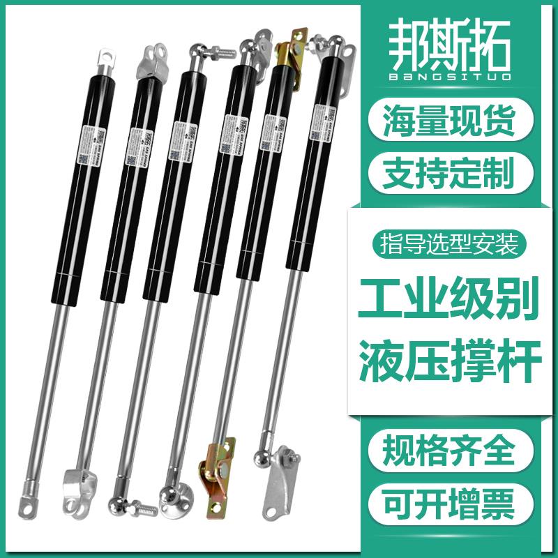 重型液压支撑杆500/550/580mm大压力工业机械上翻门窗伸缩气弹簧