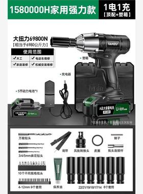 力大如牛德国品质无刷电动扳手600N.m大扭力汽修工冲击套筒一秒拆