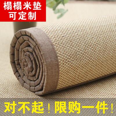 日式榻榻米垫子定做榻榻米席子定制炕席炕垫塌塌米休闲茶室竹地垫
