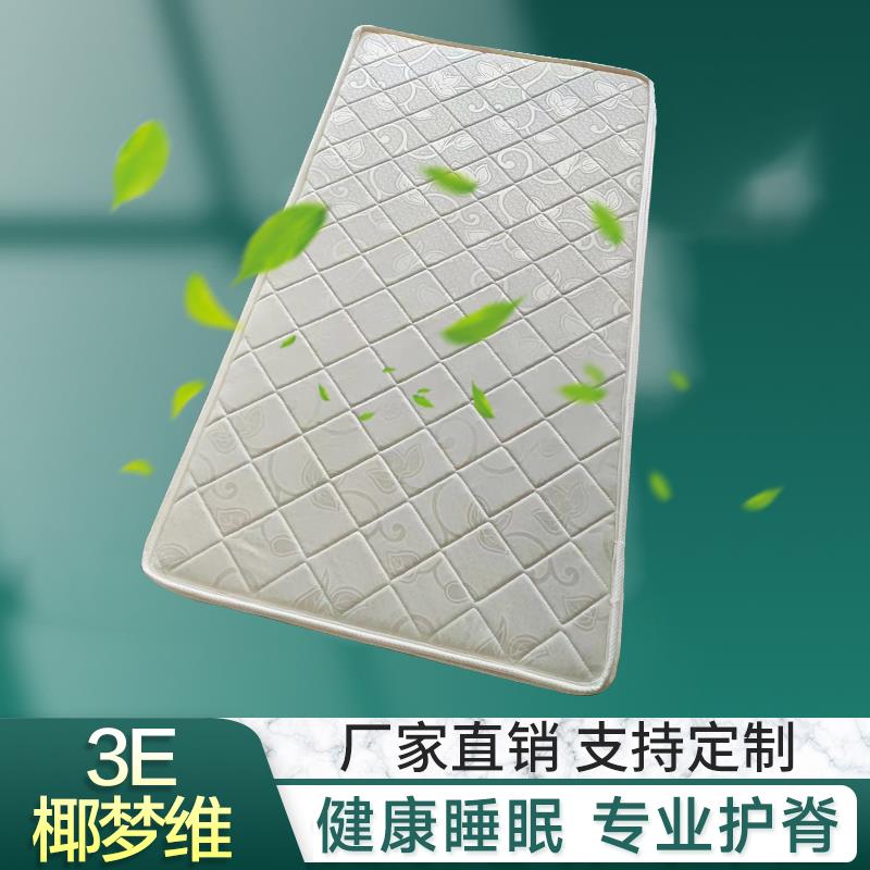 椰棕床垫棕垫棕榈硬棕双人1.8m席梦思床垫1.5M经济型1.2m折叠床垫