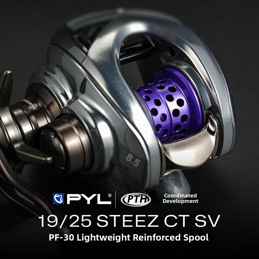 Pyl/Pth联合Steez Ctsv改良线杯精钓高强度微物体浅线杯小诱饵改