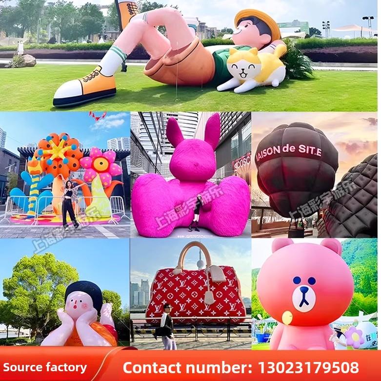 大型网红充气热气球充气模型定制户外露营风格入住地面照片装饰卡