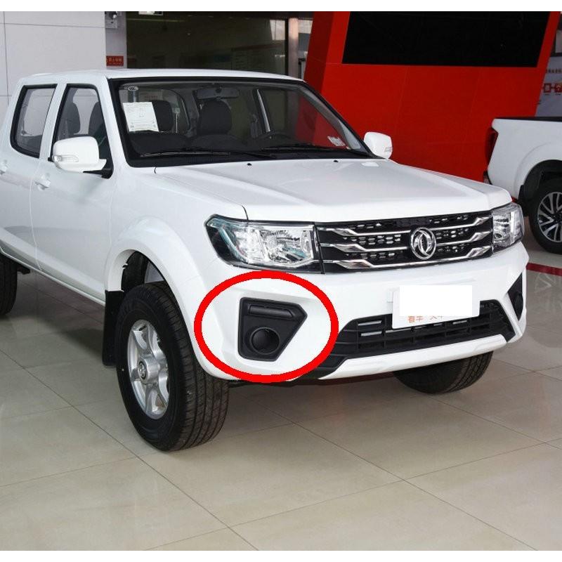 适用于郑州东风锐骐2020-22款新款P11皮卡前保险杠雾灯罩日行灯框